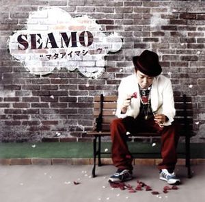 seamo mata aimashou seamo mata aimashou