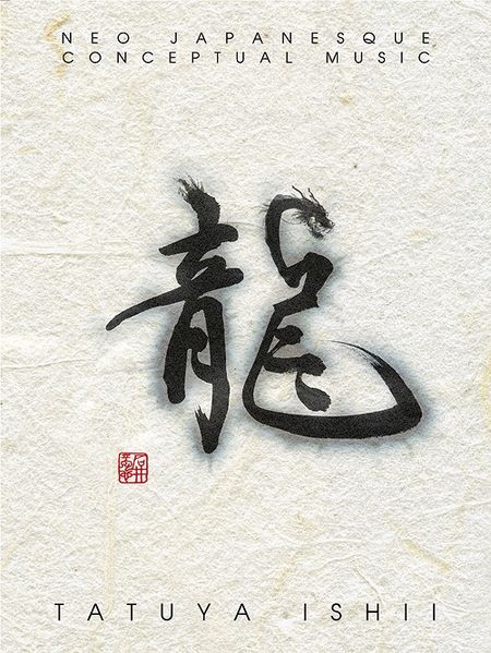 File:SRCL-9725.jpg