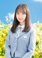 Watanabe Rina 2023.jpg