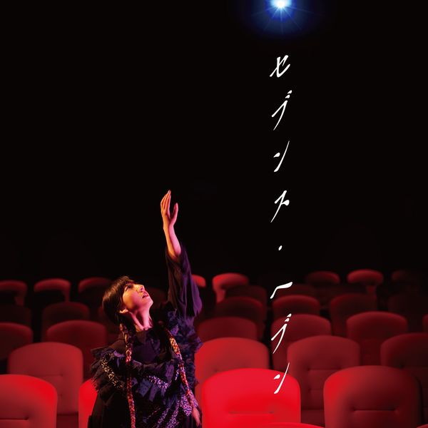 File:harunemuriseventhheaven.jpg