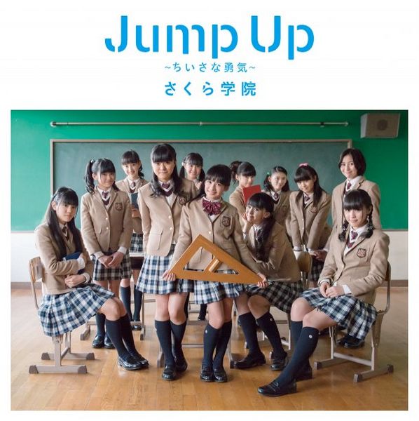 File:sg jumpup cddvdA.jpg