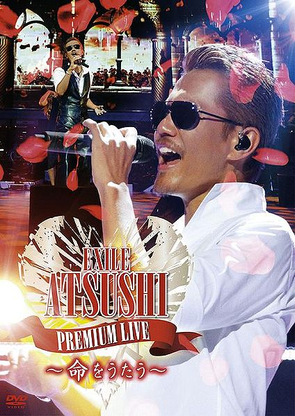 File:ATSUSHI Inochi wo Utau.jpg
