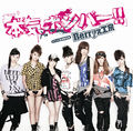 Berryz Kobo - Maji Bomber EV.jpg