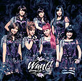 Berryz Kobo - Want EV.jpg