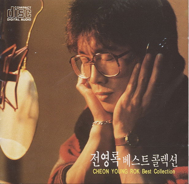 File:Best Collection.jpg