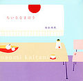 Thumbnail for version as of 17:46, 11 August 2013
