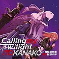 Ito Kanako - Calling my Twilight.jpg