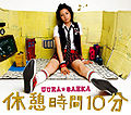 Thumbnail for version as of 01:28, 25 June 2009