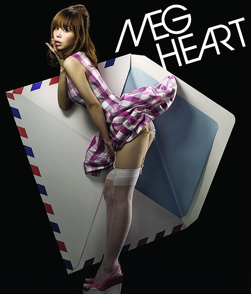 File:MEG HEART.jpg