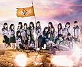 SKE48 - Kakumei no Oka promo.jpg