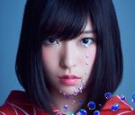 Sayuri - Furare Gai Girl promo.jpg