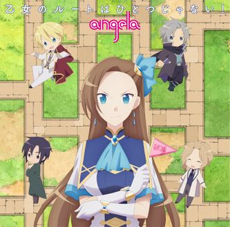 Otome No Route Wa Hitotsu Ja Nai Generasia