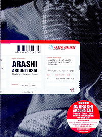 Arashi Around Asia Thailand-Taiwan-Korea - generasia