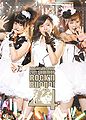 Buono! Live Tour 2011 Summer ~Rock'n Buono! 4~.jpg