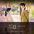 Ha Sung Woon - The King Yeongwonui Gunju OST Part 5.jpg