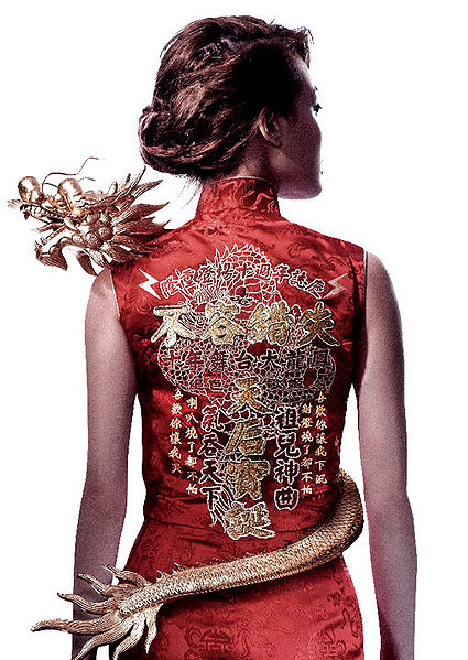 File:Joey Yung 10th Anniversary Project Deluxe Boxset.jpg