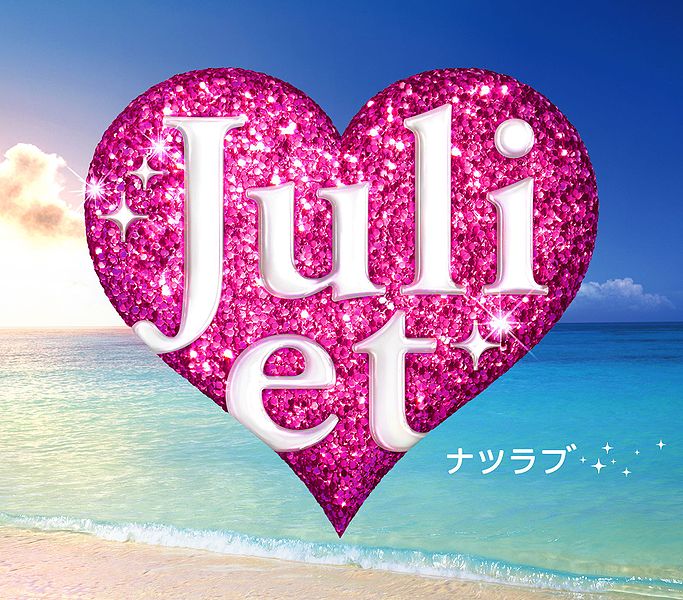 File:Juliet - Natsu Love.jpg