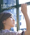 Shimatani Hitomi - Nakitai Nara CDDVD.jpg