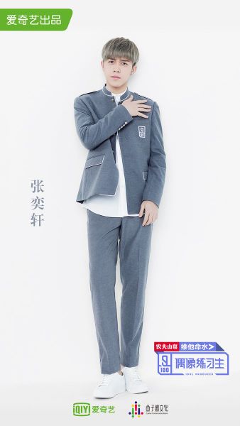 File:Zhang Yixuan.jpg
