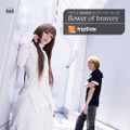 fripSide - Flower of Bravery (CD+DVD).jpg