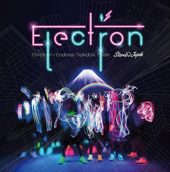 File:stereojapan electron.jpg