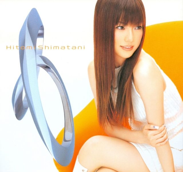 File:Akai Sabaku no DensetsuPROMO.jpg