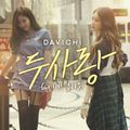 Davichi - Dusarang.jpg