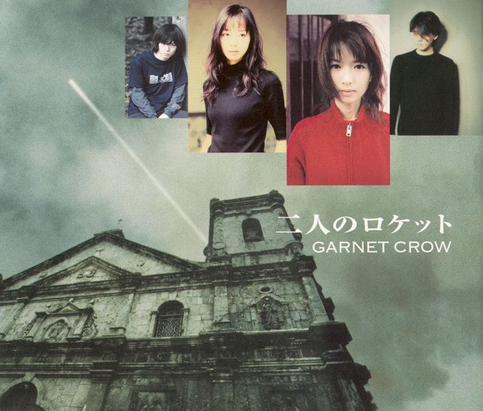 File:Futari no Rocket.jpg