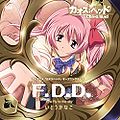 Ito Kanako - F.D.D. CDDVD.jpg