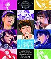 Juice Juice - First Live Tour 2015 Blu-ray.jpg