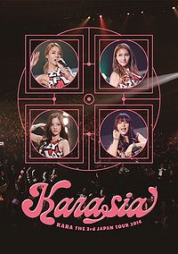200px-KARASIA_3_DVD_limited.jpg