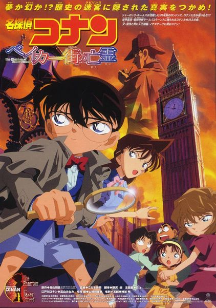 File:MC Movie6.jpg