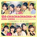 OCHA NORMA - Uchira no Jimoto wa Chikyuu Jan! lim A.jpg