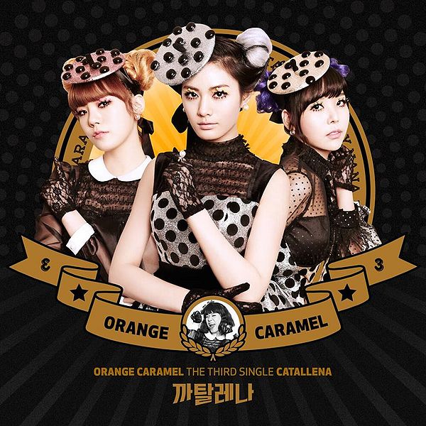 File:Orange Caramel Catallena.jpg