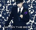 Se7en the Best DVD.jpg