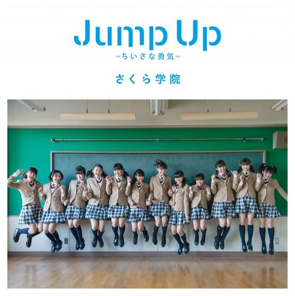 File:sg jumpup reg.jpg