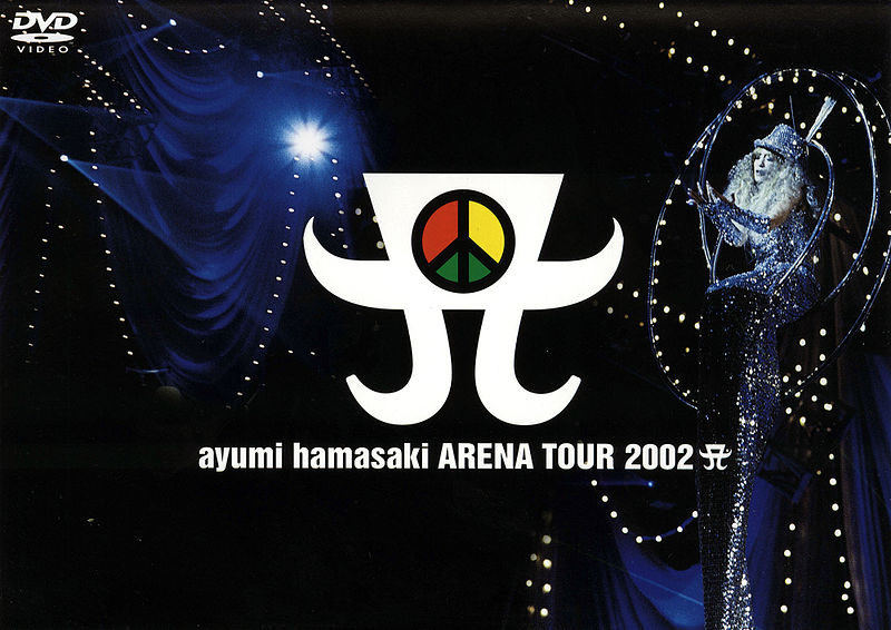 File:Arena Tour 2002.jpg