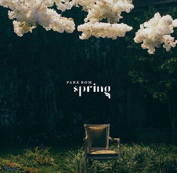 File:Park Bom - Spring.jpg