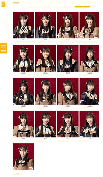 File:SKE48 Kenkyuusei 2023.jpg
