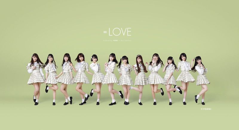 File:=LOVE 2019 promo.jpg