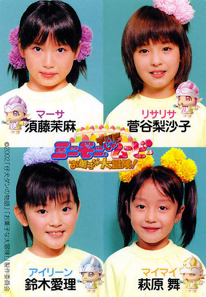 File:4KIDS.jpg