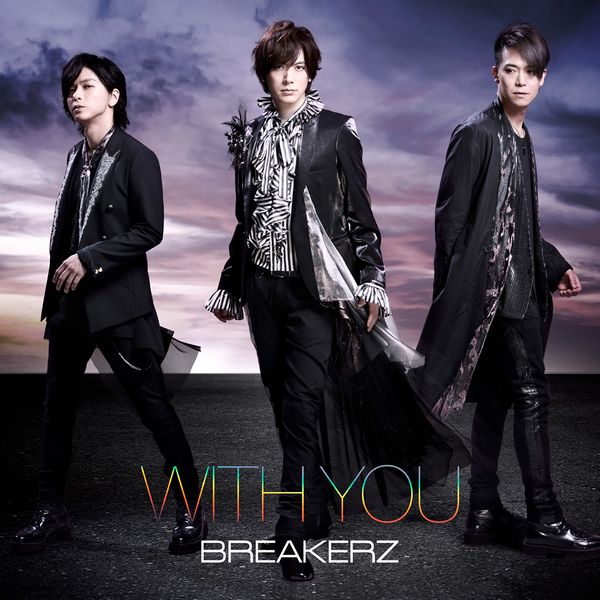 File:BREAKERZ WITH YOU rg.jpg