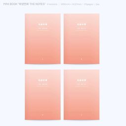 Love Yourself Seung \u0026#39;Her\u0026#39; - generasia