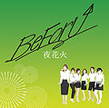 BeForU - Yo Hanabi CD.jpg