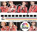 Berryz Kobo - Berryz Station Blu-ray.jpg