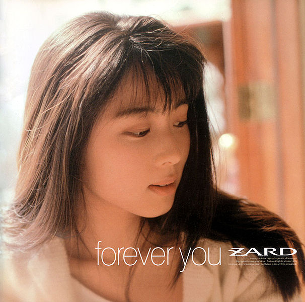 File:Forever you.jpg