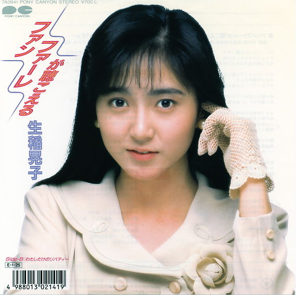 File:Ia fok.jpg