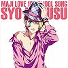 Idol Song Sho Kurusu.jpg