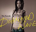 Kuraki Mai - DIAMOND WAVE album.jpg