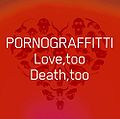 Love,too Death,too.jpg